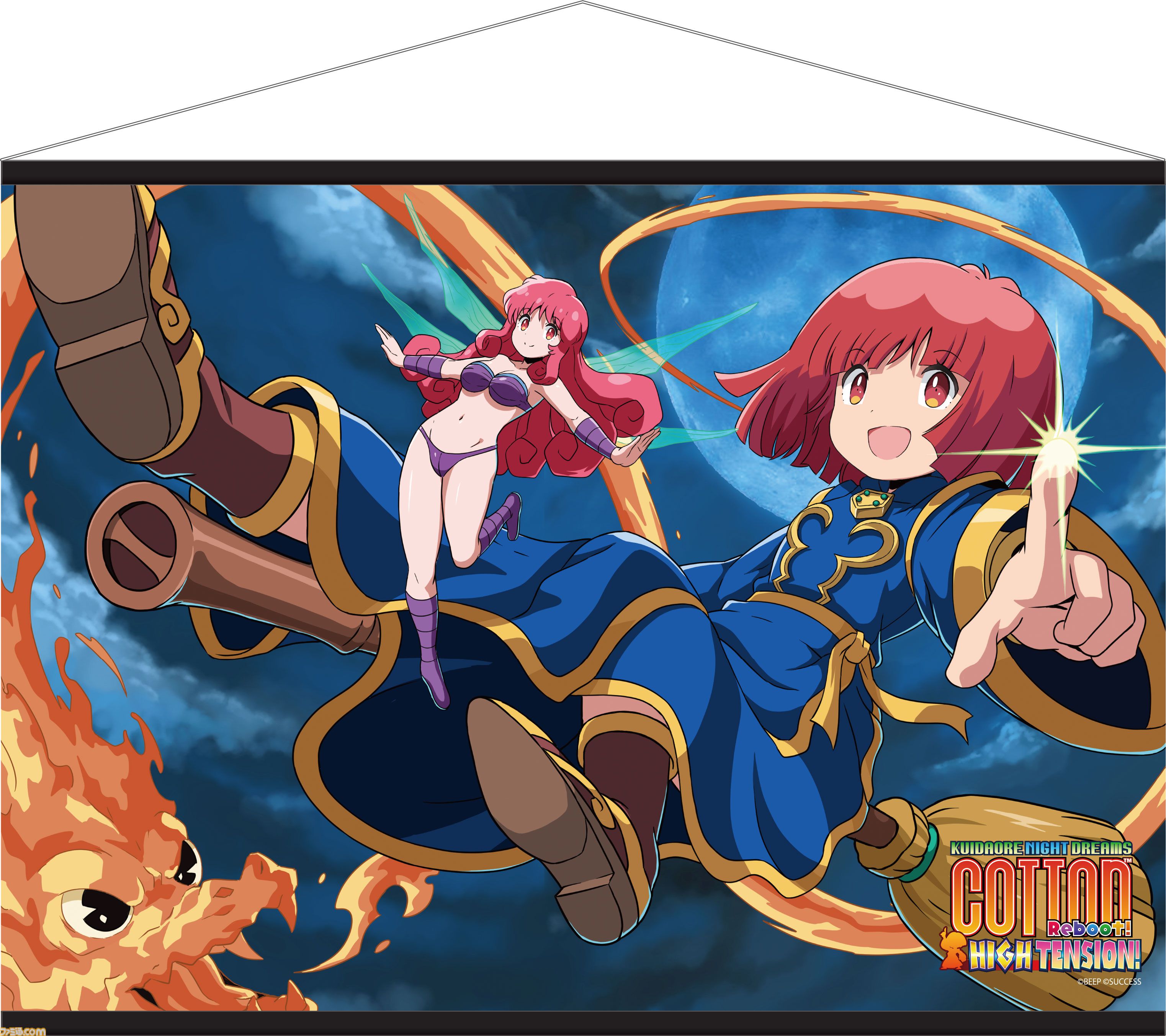 コットンリブート ハイテンション！』ファミ通DXパック+3Dクリスタル