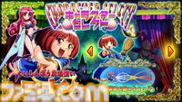 『コットンリブート ハイテンション！』ファミ通DXパック+3Dクリスタルセットが予約スタート。コットンたちのタペストリーやオリジナル湯飲みなどが付属