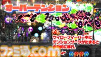 『コットンリブート ハイテンション！』ファミ通DXパック+3Dクリスタルセットが予約スタート。コットンたちのタペストリーやオリジナル湯飲みなどが付属