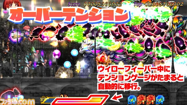 『コットンリブート ハイテンション！』ファミ通DXパック+3Dクリスタルセットが予約スタート。コットンたちのタペストリーやオリジナル湯飲みなどが付属