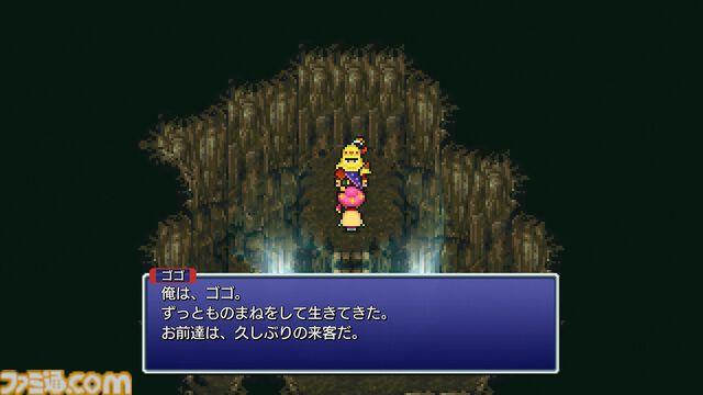 『FF6 ピクセルリマスター』レビュー。2Dで制作された『FF』の集大成的作品。フルボイスで表現されたオペライベントは、オリジナル版プレイ済みの人こそ必見！