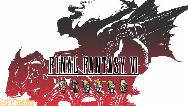 『FF6 ピクセルリマスター』レビュー。2Dで制作された『FF』の集大成的作品。フルボイスで表現されたオペライベントは、オリジナル版プレイ済みの人こそ必見！