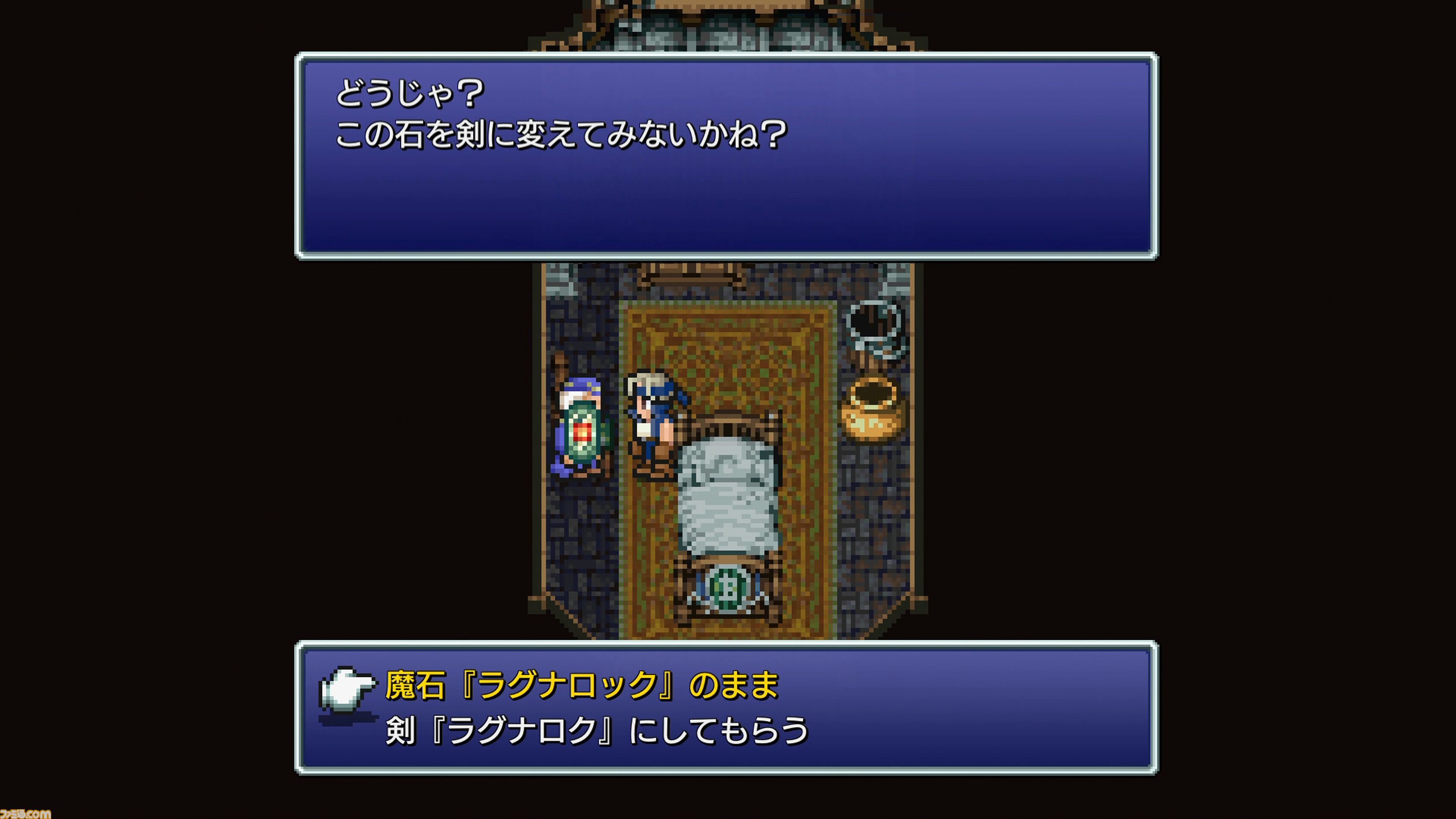 『FF6 ピクセルリマスター』レビュー。2Dで制作された『FF』の集大成的作品。フルボイスで表現されたオペライベントは、オリジナル版プレイ済みの人こそ必見！