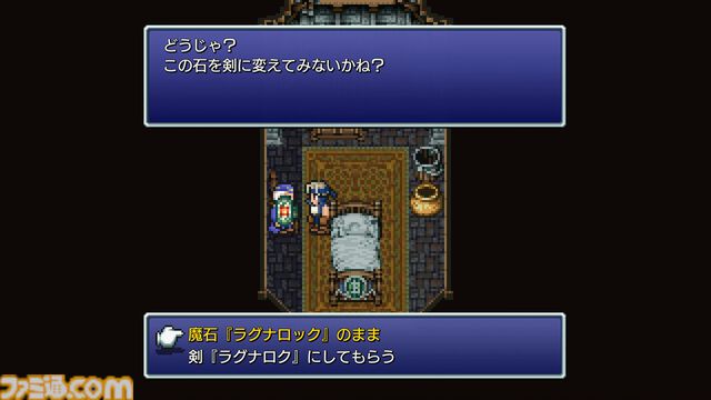 『FF6 ピクセルリマスター』レビュー。2Dで制作された『FF』の集大成的作品。フルボイスで表現されたオペライベントは、オリジナル版プレイ済みの人こそ必見！