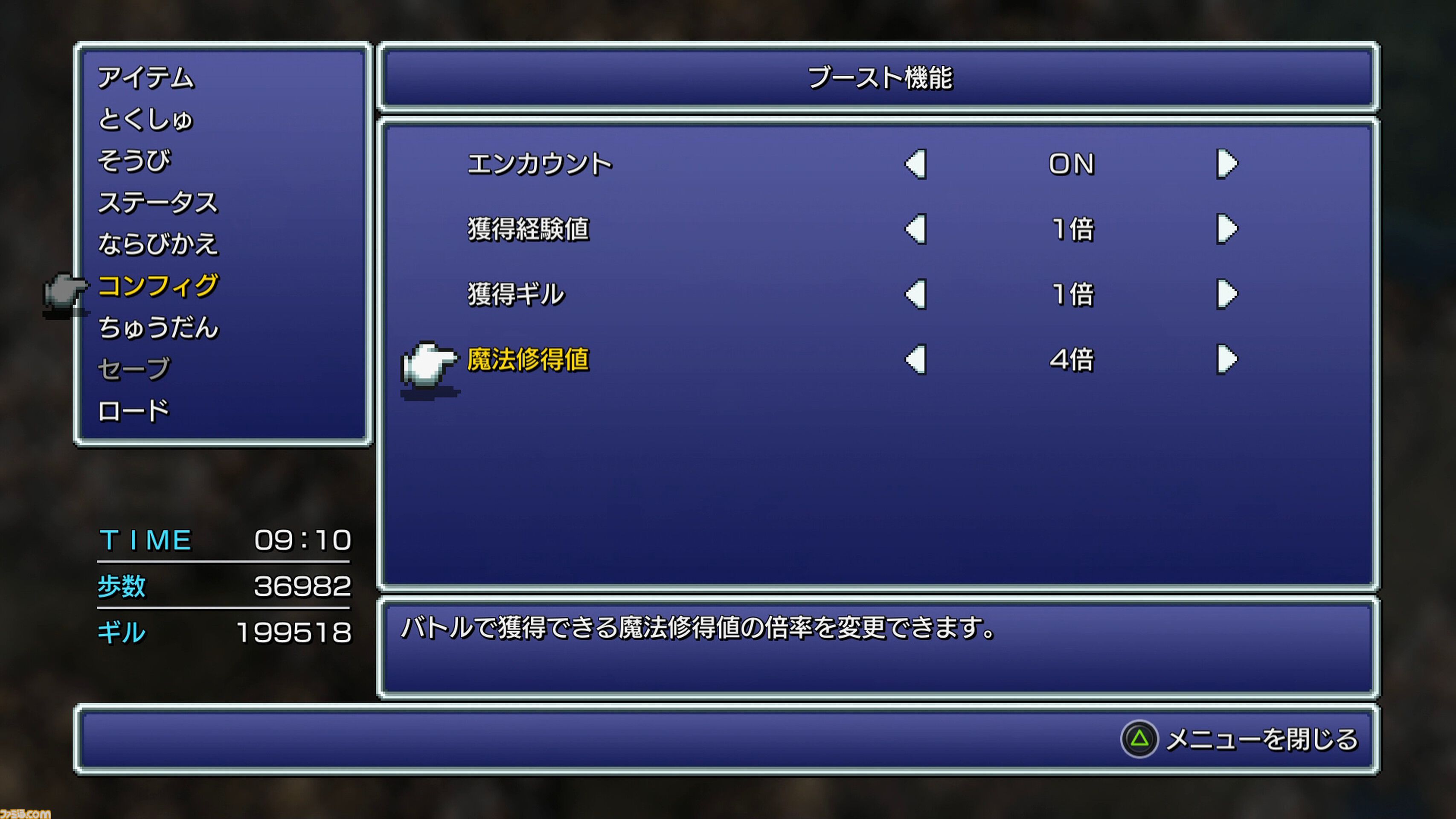 新品】ファイナルファンタジー6 マグネットコレクション 全14種