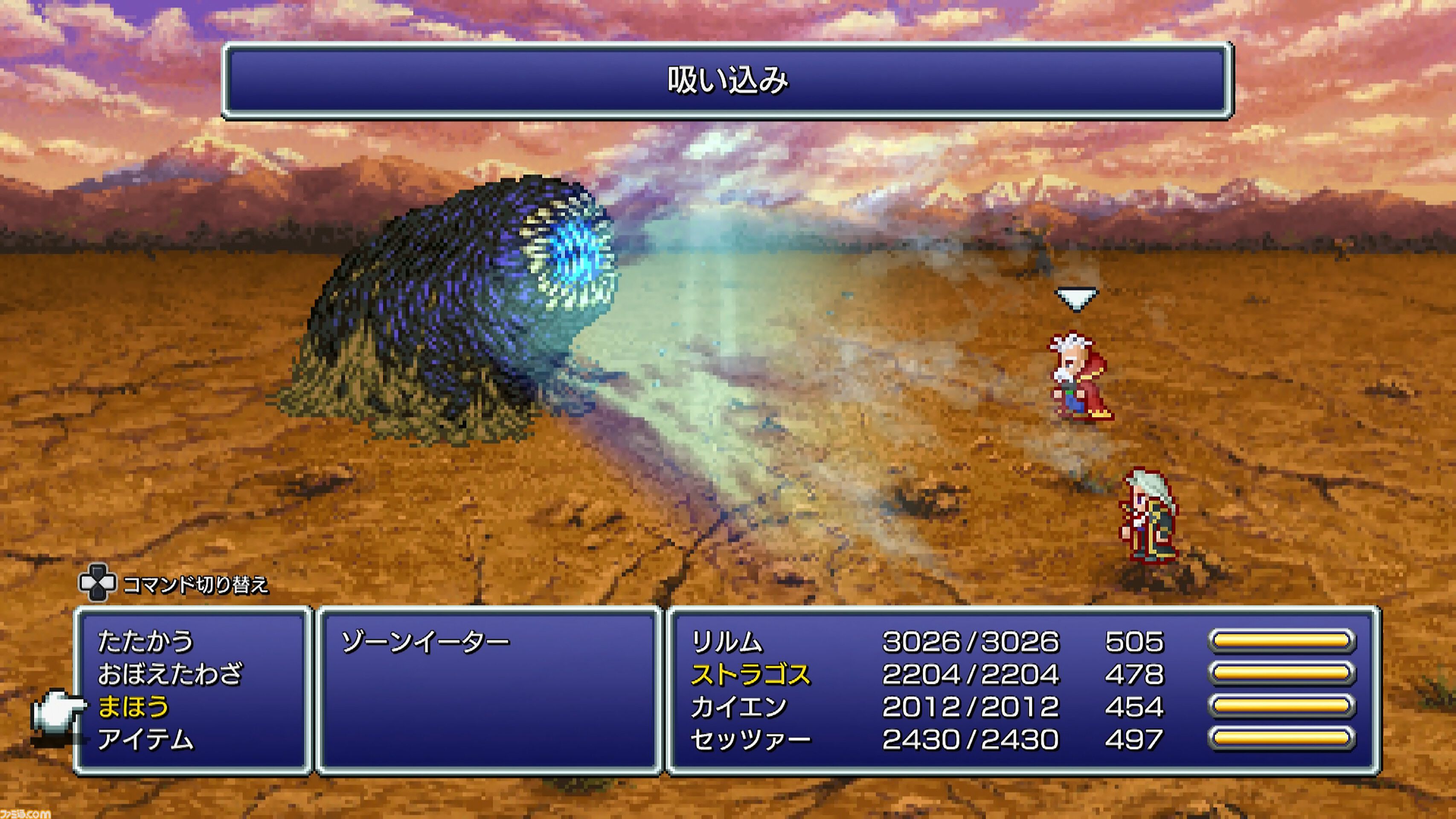 画像ページ (22/28) 『FF6 ピクセルリマスター』レビュー。2Dで制作