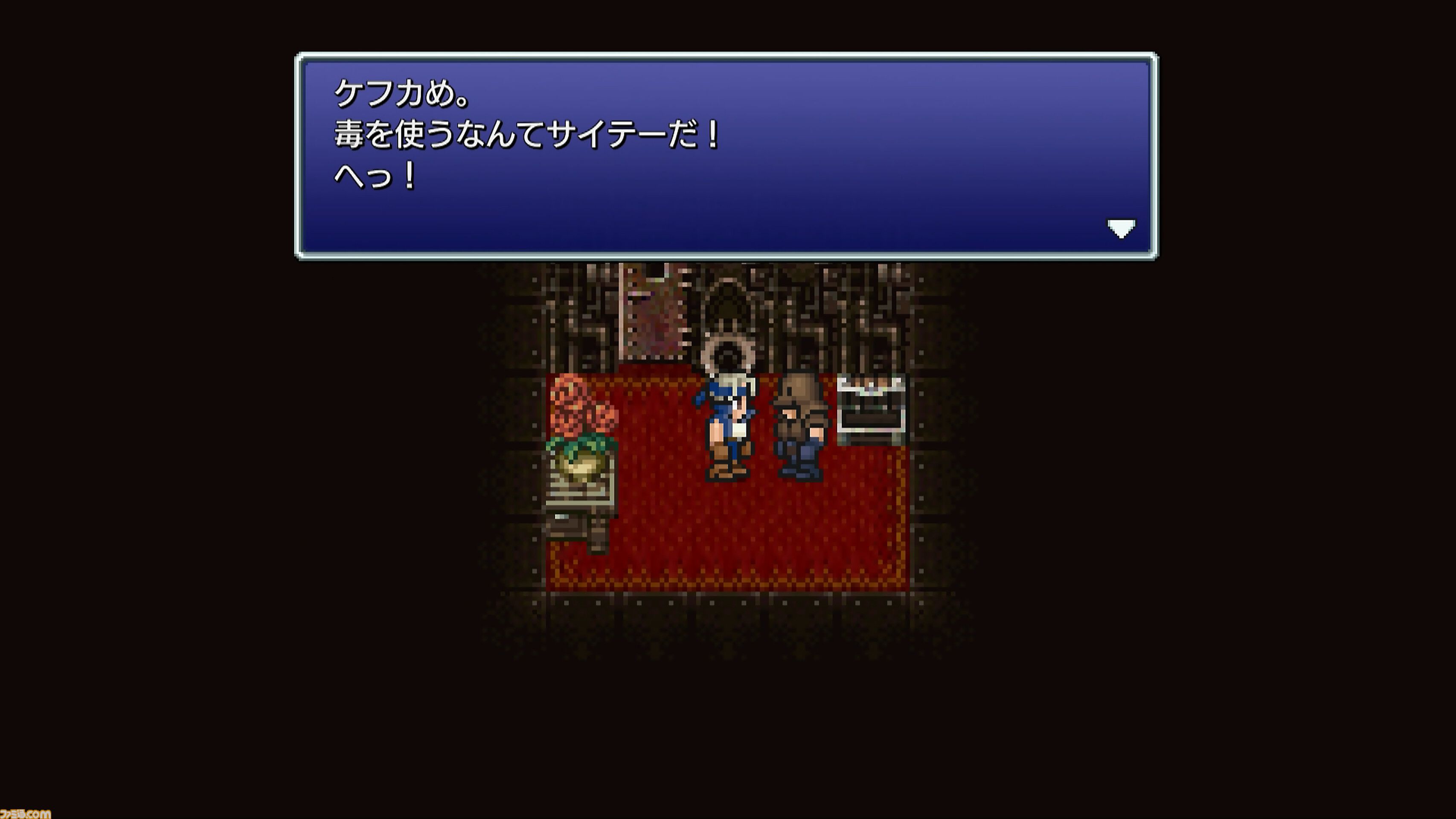 『FF6 ピクセルリマスター』レビュー。2Dで制作された『FF』の集大成的作品。フルボイスで表現されたオペライベントは、オリジナル版プレイ済みの人こそ必見！