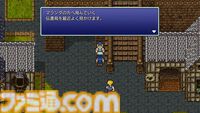 『FF6 ピクセルリマスター』レビュー。2Dで制作された『FF』の集大成的作品。フルボイスで表現されたオペライベントは、オリジナル版プレイ済みの人こそ必見！