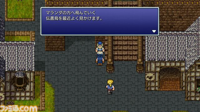 『FF6 ピクセルリマスター』レビュー。2Dで制作された『FF』の集大成的作品。フルボイスで表現されたオペライベントは、オリジナル版プレイ済みの人こそ必見！