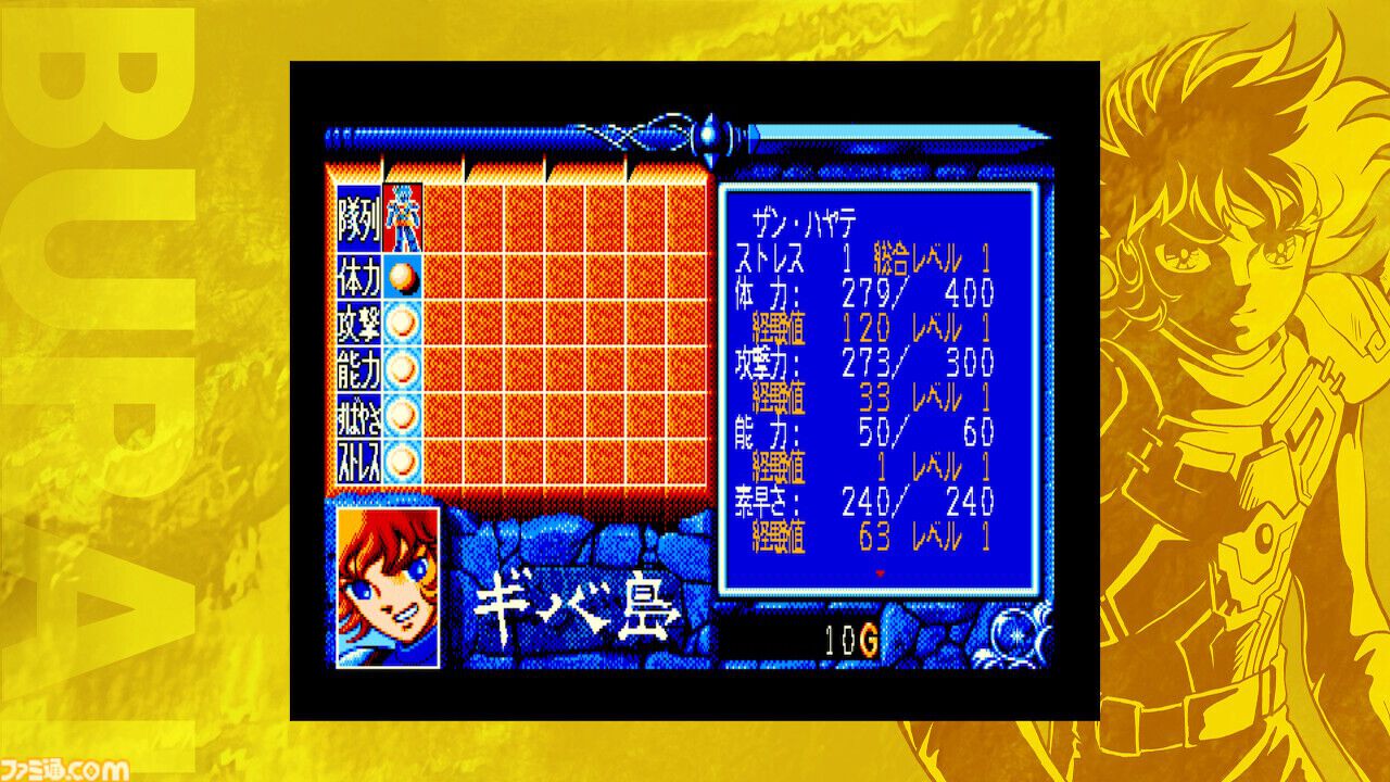 Yahoo!オークション -「ブライ」(スーパーファミコン) (テレビ