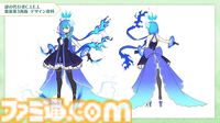 【FGO】シエルとゴッホ〔マイナー〕の開発資料公開。もっとも多くLv.100にされた2024サーヴァントランキングの発表も【Fate/Grand Order】