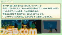【FGO】シエルとゴッホ〔マイナー〕の開発資料公開。もっとも多くLv.100にされた2024サーヴァントランキングの発表も【Fate/Grand Order】
