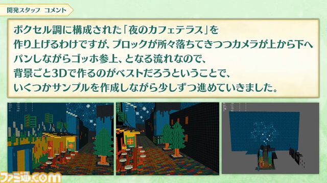 【FGO】シエルとゴッホ〔マイナー〕の開発資料公開。もっとも多くLv.100にされた2024サーヴァントランキングの発表も【Fate/Grand Order】