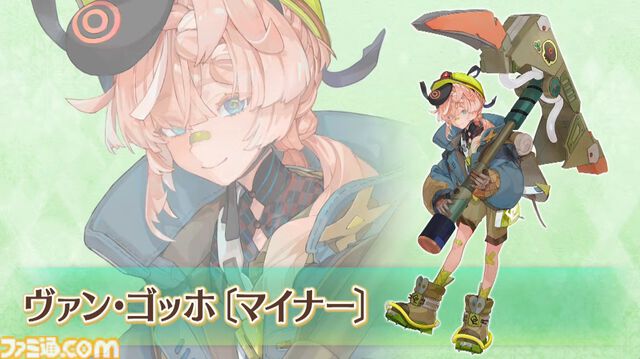 【FGO】シエルとゴッホ〔マイナー〕の開発資料公開。もっとも多くLv.100にされた2024サーヴァントランキングの発表も【Fate/Grand Order】