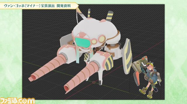 【FGO】シエルとゴッホ〔マイナー〕の開発資料公開。もっとも多くLv.100にされた2024サーヴァントランキングの発表も【Fate/Grand Order】