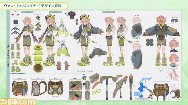 【FGO】シエルとゴッホ〔マイナー〕の開発資料公開。もっとも多くLv.100にされた2024サーヴァントランキングの発表も【Fate/Grand Order】