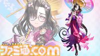 『FGO』新規サーヴァント“キラキラのキャスター”