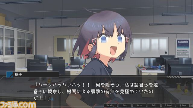 『ステラーコード』SFミステリービジュアルノベルの体験版が3/14公開。宇宙より飛来した未知の暗号をめぐる謎に挑む