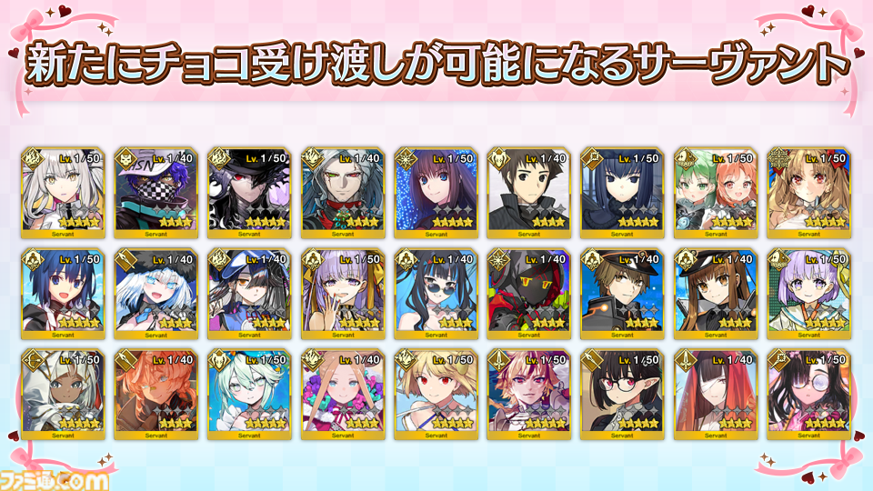 奏章Ⅲ FGO 奏章3感想投稿キャンペーン B賞 オリジナルクリアファイル