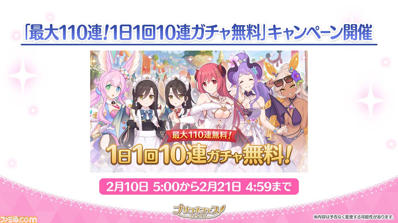 レア プリコネ 2.5周年記念 リトグラフ レア プリコネ 2.5周年