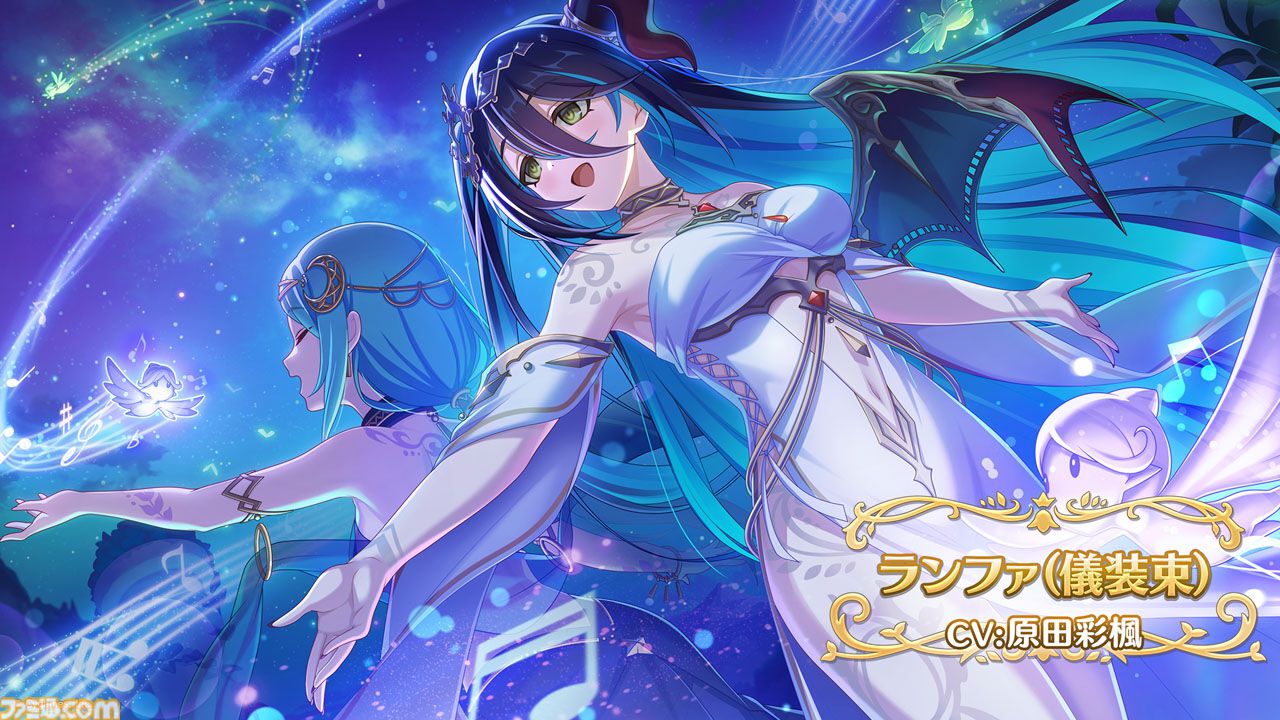 プリコネ2.5周年記念リトグラフ プリコネR』プリンセスフェスに“フィオ”（CV：相坂優歌）が登場決定