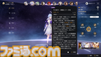 【崩壊スターレイル攻略】アグライアのおすすめ遺物や光円錐（ビルド）とおすすめパーティー編成を紹介