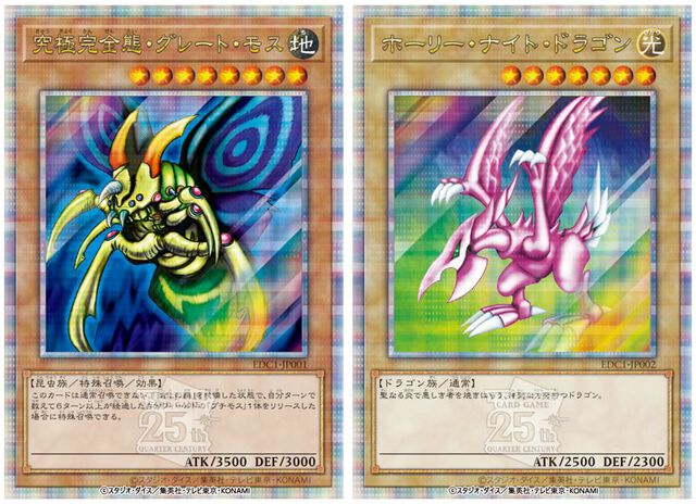 『遊戯王 アーリーデイズコレクション』レビュー。『デュエルモンスターズ1〜8』『モンスターカプセル』など全14作収録！ 決闘者は絶対買いのオトクな1本