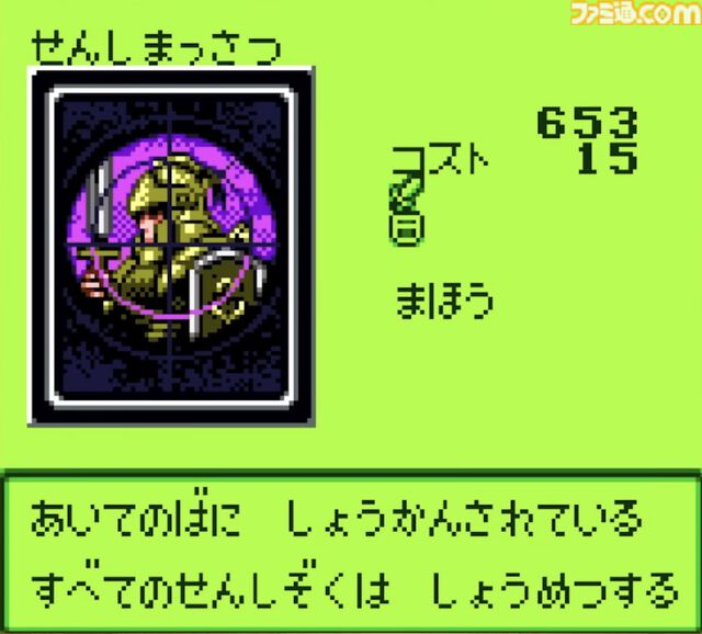 『遊戯王 アーリーデイズコレクション』レビュー。『デュエルモンスターズ1〜8』『モンスターカプセル』など全14作収録！ 決闘者は絶対買いのオトクな1本