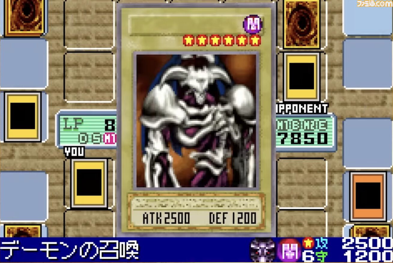 遊戯王 アーリーデイズコレクション』レビュー。『デュエル