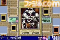 『遊戯王 アーリーデイズコレクション』レビュー。『デュエルモンスターズ1〜8』『モンスターカプセル』など全14作収録！ 決闘者は絶対買いのオトクな1本