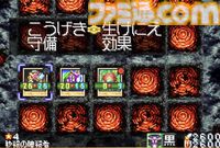 『遊戯王 アーリーデイズコレクション』レビュー。『デュエルモンスターズ1〜8』『モンスターカプセル』など全14作収録！ 決闘者は絶対買いのオトクな1本