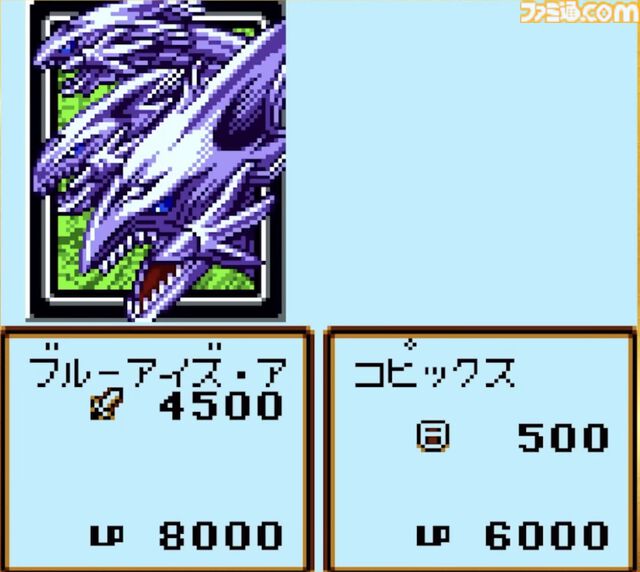 『遊戯王 アーリーデイズコレクション』レビュー。『デュエルモンスターズ1〜8』『モンスターカプセル』など全14作収録！ 決闘者は絶対買いのオトクな1本