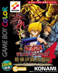 『遊戯王 アーリーデイズコレクション』レビュー。『デュエルモンスターズ1〜8』『モンスターカプセル』など全14作収録！ 決闘者は絶対買いのオトクな1本