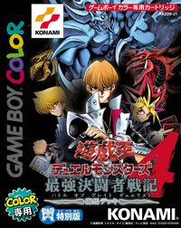 『遊戯王 アーリーデイズコレクション』レビュー。『デュエルモンスターズ1〜8』『モンスターカプセル』など全14作収録！ 決闘者は絶対買いのオトクな1本