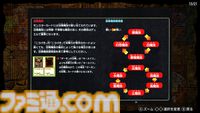 『遊戯王 アーリーデイズコレクション』レビュー。『デュエルモンスターズ1〜8』『モンスターカプセル』など全14作収録！ 決闘者は絶対買いのオトクな1本