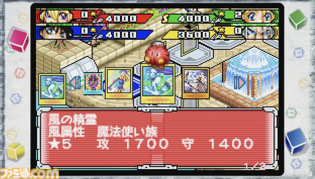 『遊戯王 アーリーデイズコレクション』レビュー。『デュエルモンスターズ1〜8』『モンスターカプセル』など全14作収録！ 決闘者は絶対買いのオトクな1本