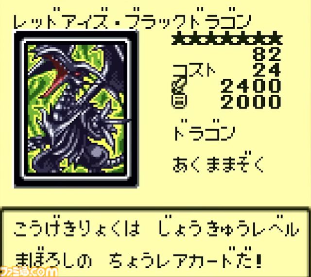『遊戯王 アーリーデイズコレクション』レビュー。『デュエルモンスターズ1〜8』『モンスターカプセル』など全14作収録！ 決闘者は絶対買いのオトクな1本