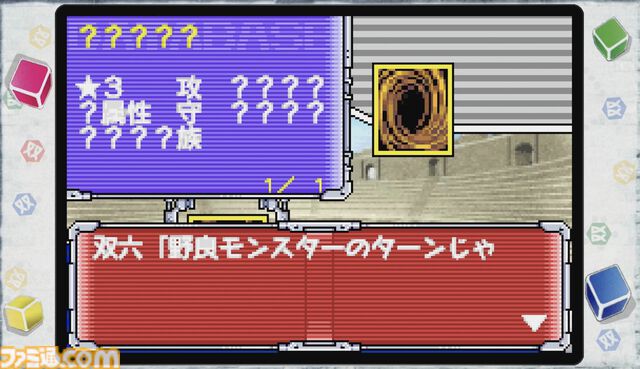 『遊戯王 アーリーデイズコレクション』レビュー。『デュエルモンスターズ1〜8』『モンスターカプセル』など全14作収録！ 決闘者は絶対買いのオトクな1本