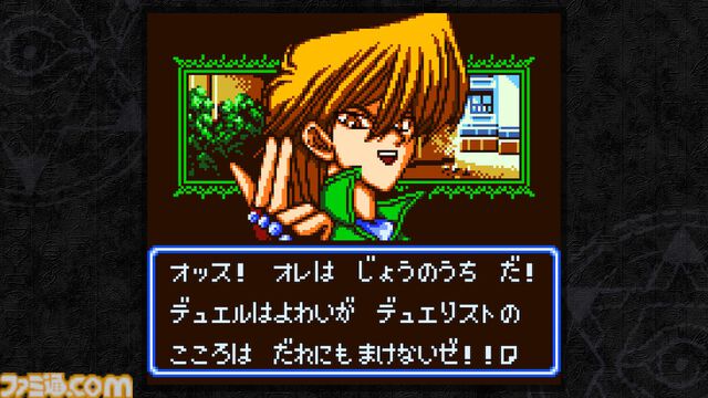 『遊戯王 アーリーデイズコレクション』レビュー。『デュエルモンスターズ1〜8』『モンスターカプセル』など全14作収録！ 決闘者は絶対買いのオトクな1本