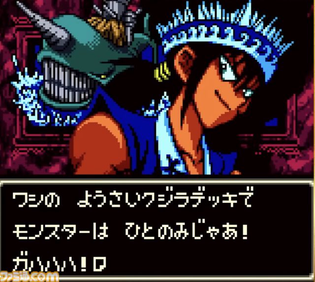 『遊戯王 アーリーデイズコレクション』レビュー。『デュエルモンスターズ1〜8』『モンスターカプセル』など全14作収録！ 決闘者は絶対買いのオトクな1本