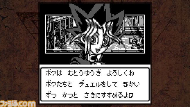 『遊戯王 アーリーデイズコレクション』レビュー。『デュエルモンスターズ1〜8』『モンスターカプセル』など全14作収録！ 決闘者は絶対買いのオトクな1本