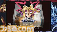 『遊戯王 アーリーデイズコレクション』レビュー。『デュエルモンスターズ1〜8』『モンスターカプセル』など全14作収録！ 決闘者は絶対買いのオトクな1本