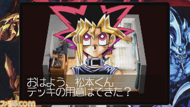 『遊戯王 アーリーデイズコレクション』レビュー。『デュエルモンスターズ1〜8』『モンスターカプセル』など全14作収録！ 決闘者は絶対買いのオトクな1本