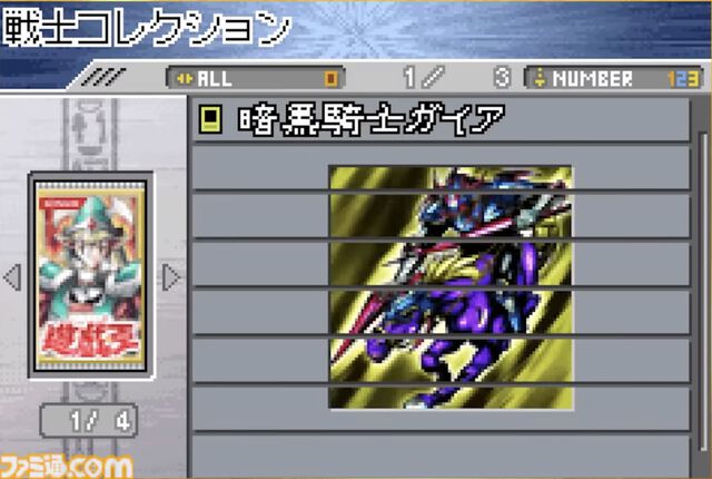 『遊戯王 アーリーデイズコレクション』レビュー。『デュエルモンスターズ1〜8』『モンスターカプセル』など全14作収録！ 決闘者は絶対買いのオトクな1本