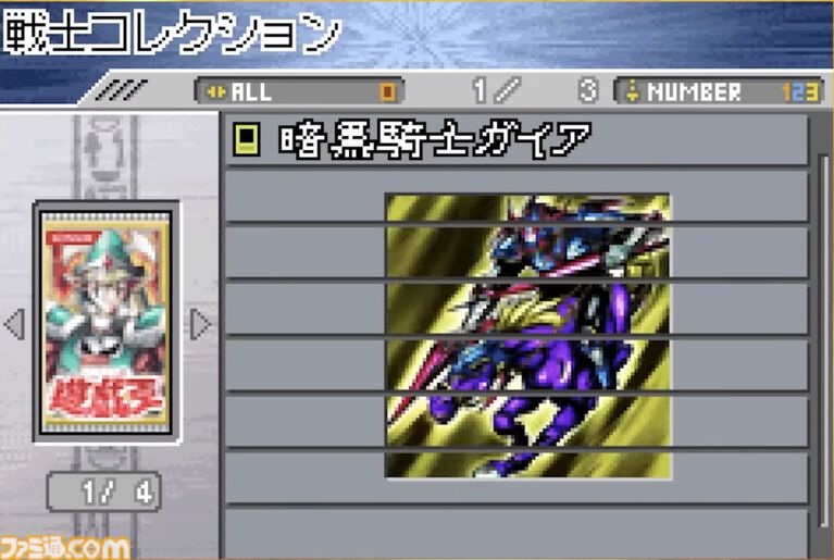 遊戯王 アーリーデイズコレクション』レビュー。『デュエル 遊戯王 アーリーデイズコレクション』レビュー。『デュエル