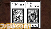 『遊戯王 アーリーデイズコレクション』レビュー。『デュエルモンスターズ1〜8』『モンスターカプセル』など全14作収録！ 決闘者は絶対買いのオトクな1本