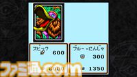 『遊戯王 アーリーデイズコレクション』レビュー。『デュエルモンスターズ1〜8』『モンスターカプセル』など全14作収録！ 決闘者は絶対買いのオトクな1本