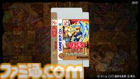『遊戯王 アーリーデイズコレクション』レビュー。『デュエルモンスターズ1〜8』『モンスターカプセル』など全14作収録！ 決闘者は絶対買いのオトクな1本