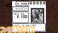 『遊戯王 アーリーデイズコレクション』レビュー。『デュエルモンスターズ1〜8』『モンスターカプセル』など全14作収録！ 決闘者は絶対買いのオトクな1本
