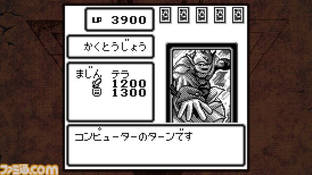 『遊戯王 アーリーデイズコレクション』レビュー。『デュエルモンスターズ1〜8』『モンスターカプセル』など全14作収録！ 決闘者は絶対買いのオトクな1本